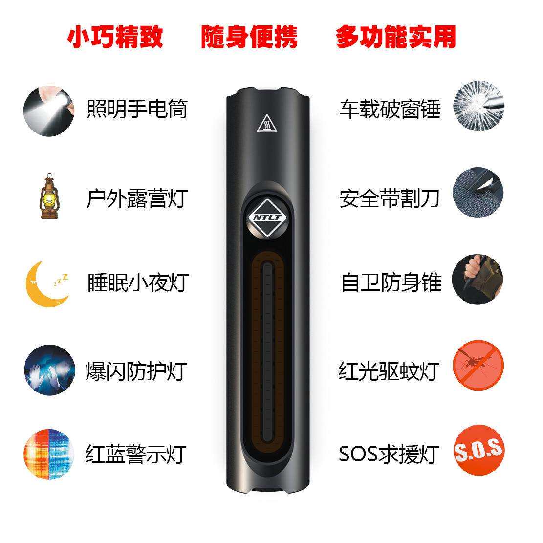 汽车安全守护灯 4S店买车提车礼 车载安全工具强光高亮铝合金手电