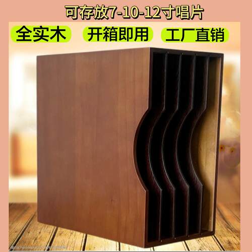 纯实木黑胶唱片收纳层架古典怀旧LP唱片收纳层架黑胶碟片收纳箱收