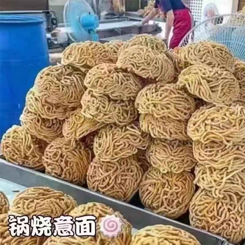 现货【现货】台湾台南特产锅烧意面65g*10包入正宗古早味早餐面无