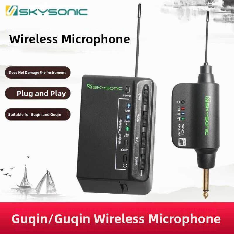 天音G10古筝 古琴拾音器专用级无线免开孔大提琴 琵琶 扬琴拾音器