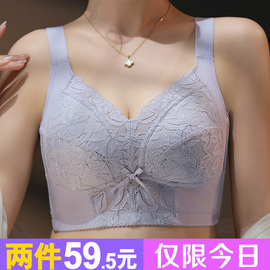 束胸内衣女大胸显小les超平聚拢收副乳防下垂薄款文胸全罩杯夏季