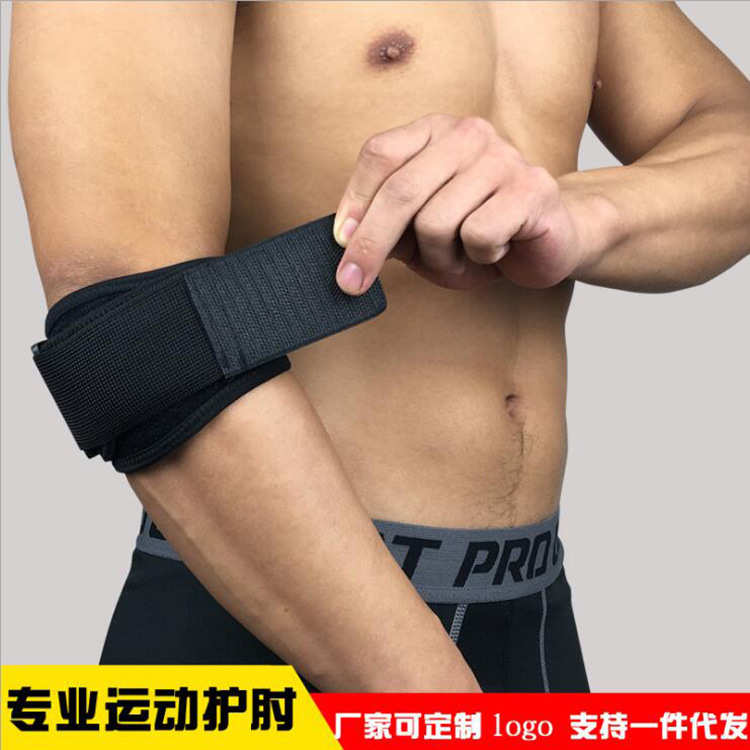 篮球运动加压护肘关节可调节缠绕肘部护具户外羽毛球HZ003