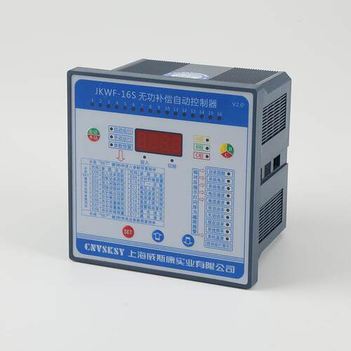 补偿控制器现货供应多种分相无功功率JKWF-16S自动补偿控制器