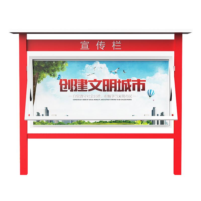 不锈钢宣传栏公告栏学校户外校园文化公示栏小区铁艺烤漆广告牌