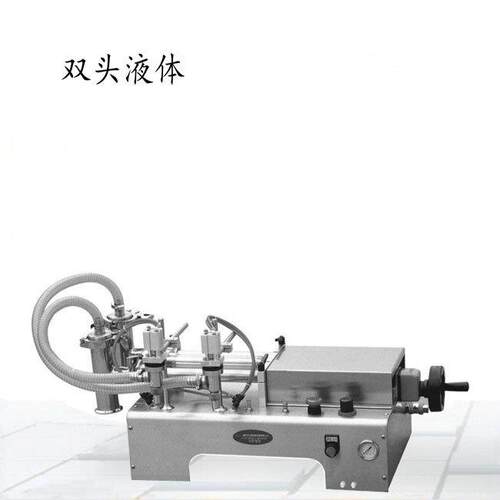 消毒液液体灌装机 日化行业用的半自动灌装设备