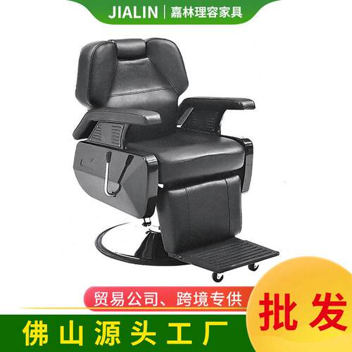 cair bar airdresser 大工凳理发店椅子可倒放发廊剪发椅无