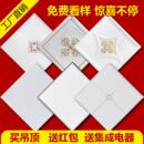 全套自装 集成吊顶铝扣板厨房天花板卫生间客餐厅阳台吊顶模块材料