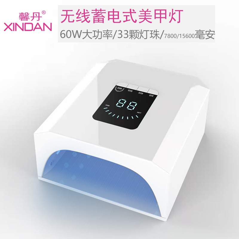 新款大功率美甲灯光疗机速干美甲店专用指甲烤灯uv蓄电便携光疗灯