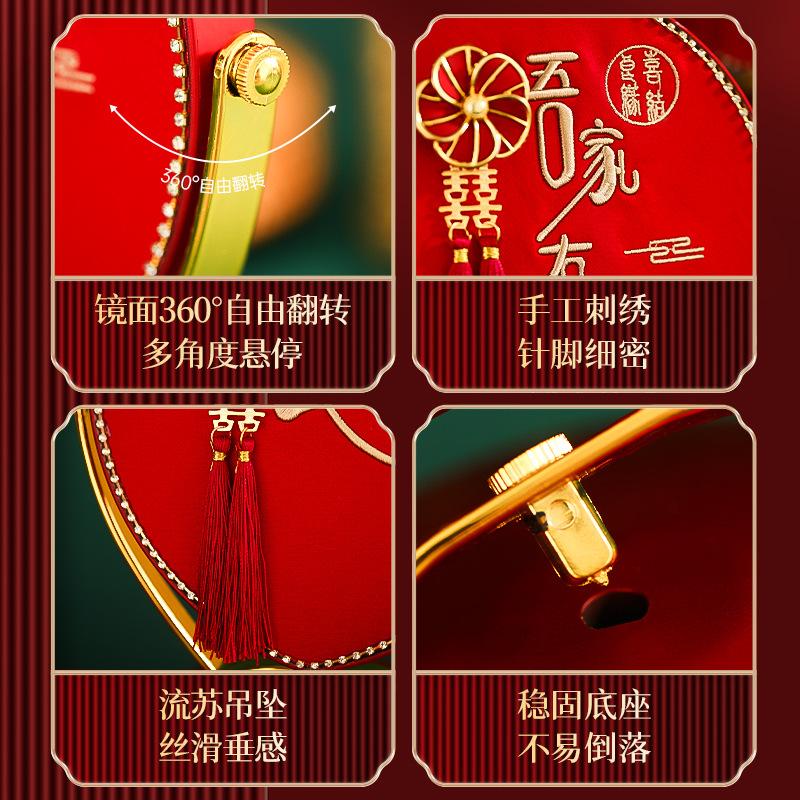 结婚新娘化妆镜子陪嫁用品套装