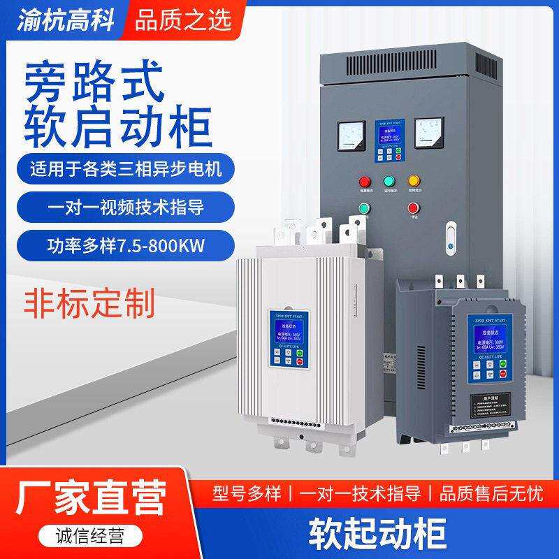 可定制22kw0kw7kw三相通用稳压工变频恒压供水变频柜节能