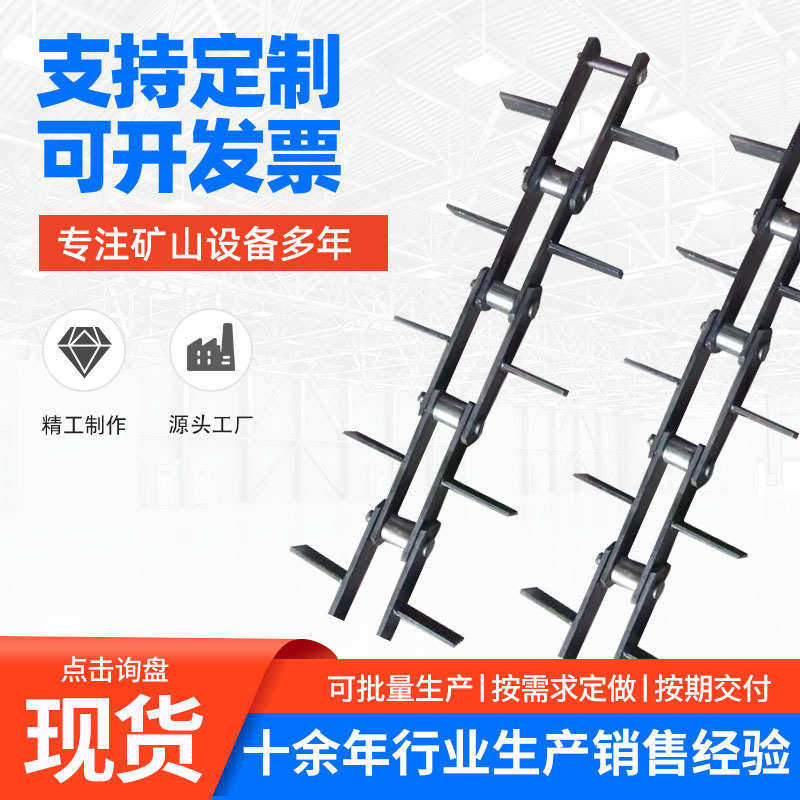 加工定制板式链条 NE斗式提升机板式链条 工业用机械链条板式链条