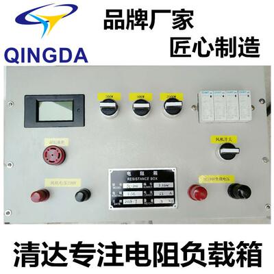 10KW直流负载电阻箱 10年电阻厂家