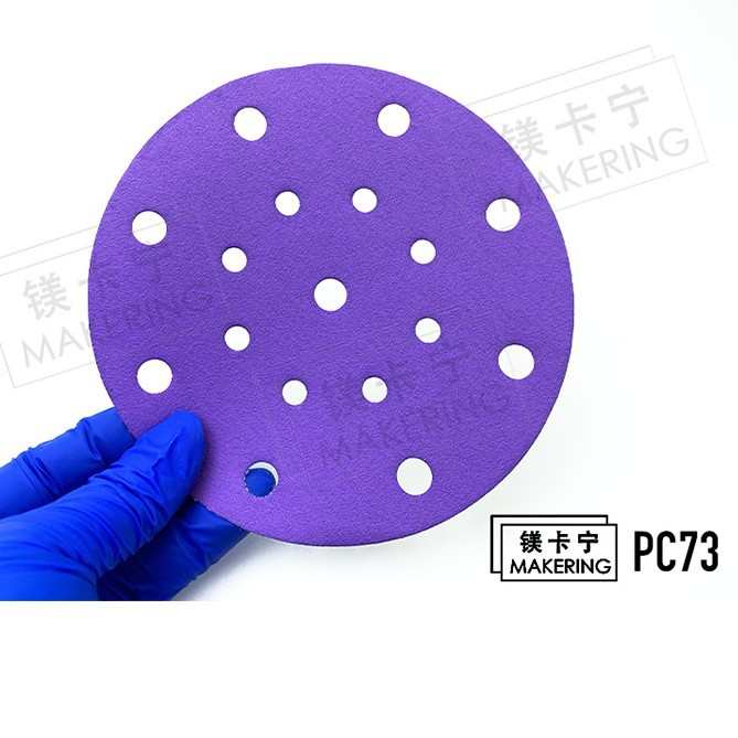 厂家直供PC73陶瓷紫砂6寸17孔汽车干磨砂纸150MM费斯托磨机用植绒