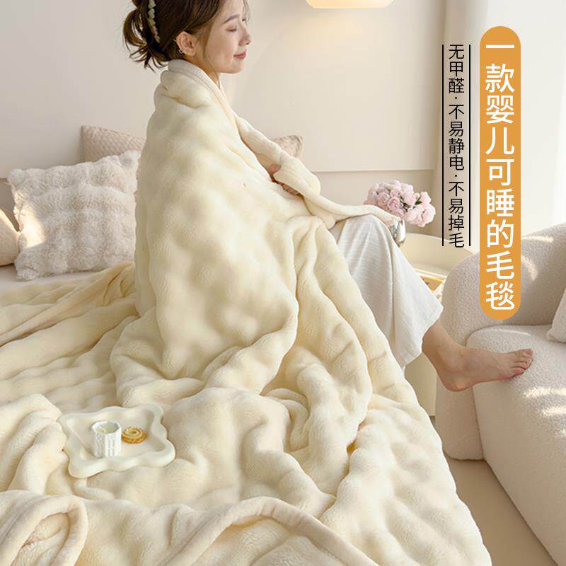 兔毛绒毛毯子午睡办公室珊瑚绒沙发空调盖毯加厚床上用儿童小被子