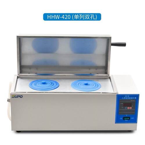 数显恒温水槽HHW/HH-600/420恒温三用水箱消毒煮沸水浴锅双孔三孔