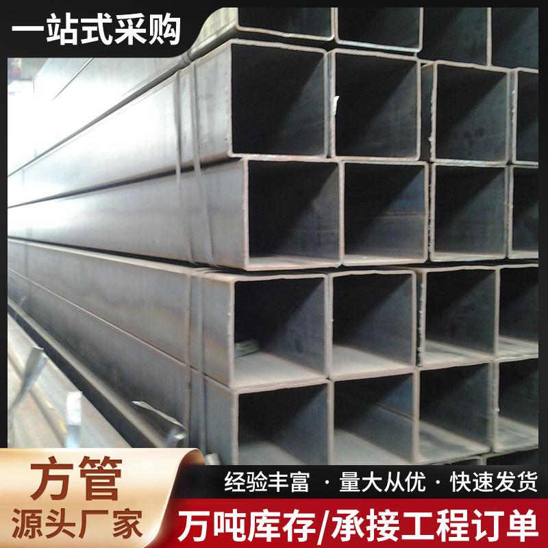 Q235镀锌方管幕墙建筑矩形镀锌方通空心方钢管6米热轧方矩管