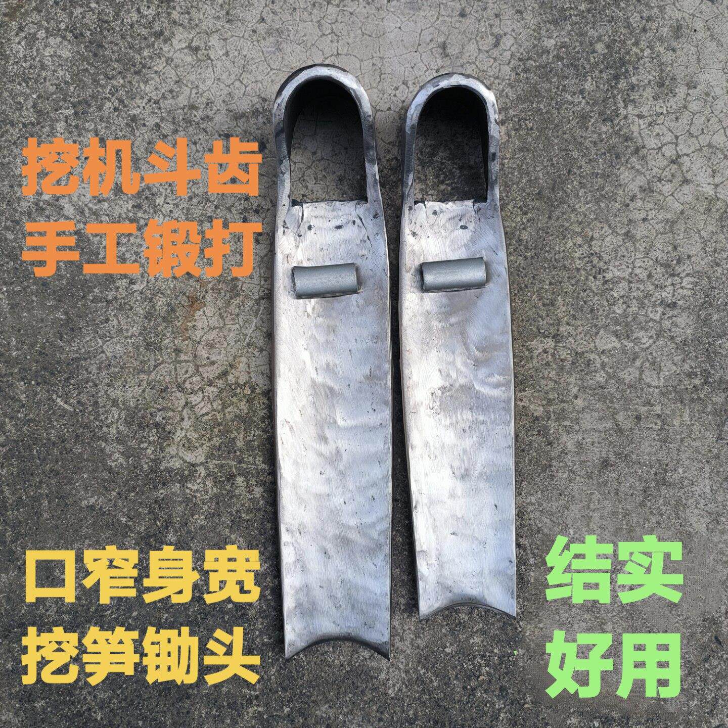 精品手工挖机斗齿锄头挖冬笋锄头千锤百炼高档挖笋春笋树桩合金钢