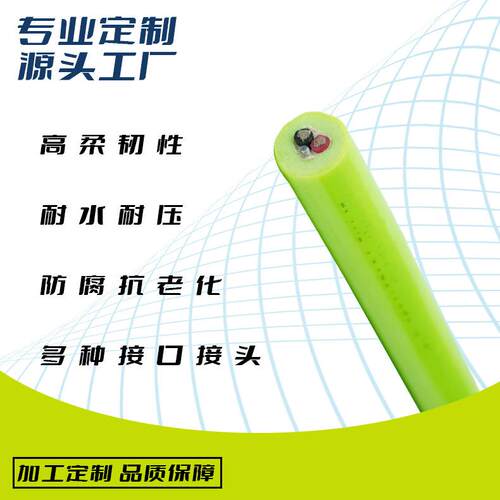 抗拉零浮力漂浮电缆2/4/6/8芯双绞线加0.75/1/1.5平方电源动力线