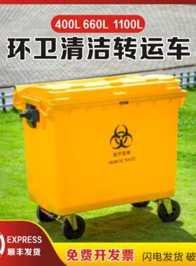 环卫垃圾桶660L大型挂车桶大号户外垃圾箱市政塑料环保垃圾桶