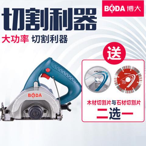 博大石材切割机家用云石机多功能手持木材瓷砖大理石切割电动工具