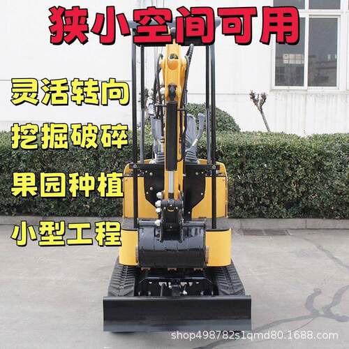 挖掘机厂家农用果园挖沟机工程破碎锤微型小挖机digger小型