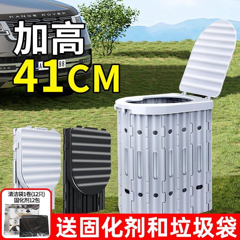 车载马桶便携式防臭户外折叠厕所帐篷露营移动成人用坐便器固化剂
