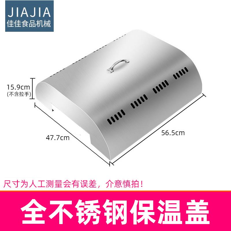 烧烤不锈钢保温盖 烤鸡炉保温架 烤鸡炉配件 保温架厂家直销