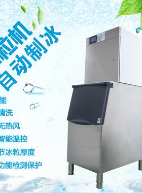 奶茶店指定用制冰机冰粒机连锁店制冰机钧健500KG商用制冰机