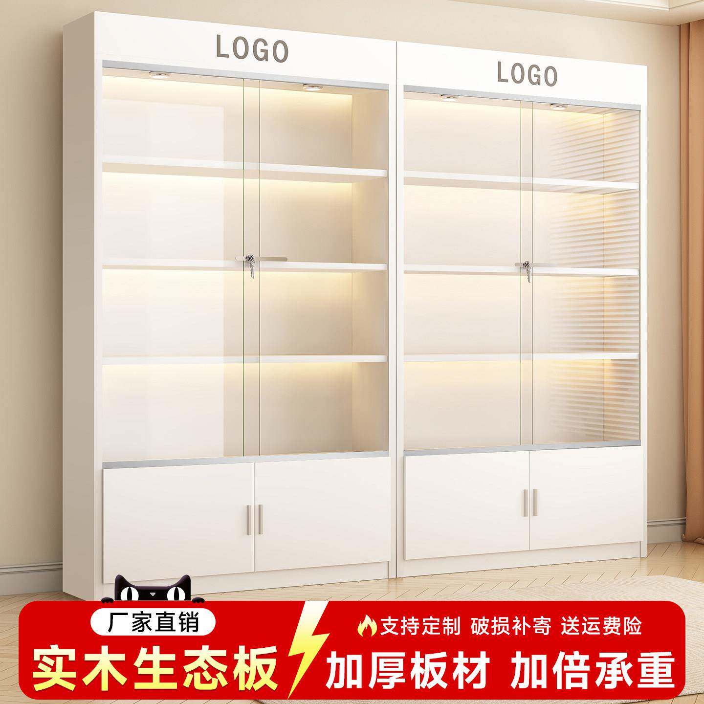 货架展示柜美容院化妆品柜子玻璃门展示架商品样品陈列架商超货柜