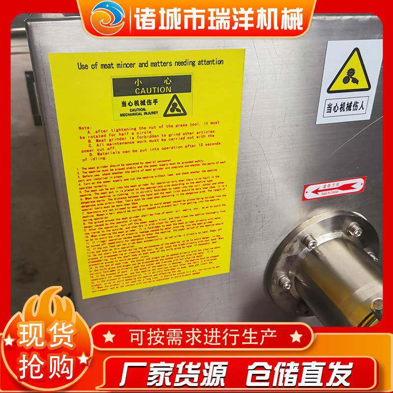全自动商用绞肉拌碎机牛羊鸡肉肉绞肉设备立式冻肉碎肉机设备