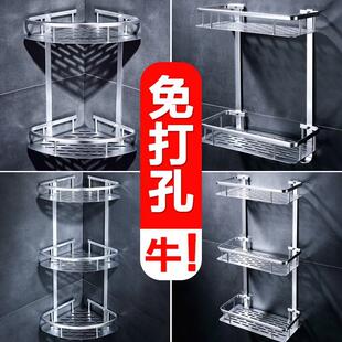 物三角架打孔免置壁挂台洗澡收纳卫生间洗手间厕所 洗漱浴室马桶式