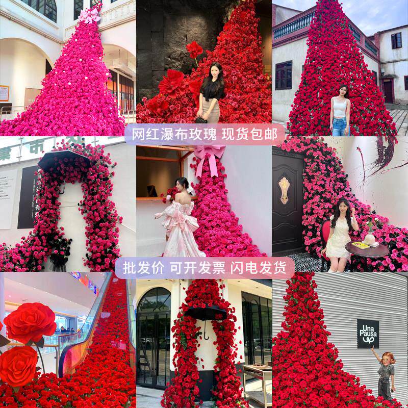 玫瑰花瀑布墙仿真假花布置网红商场广场花海大型花束打卡美陈橱窗
