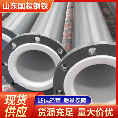 内PE冷热供水复合钢管DN150供水钢管消防复合管螺旋焊管复合管
