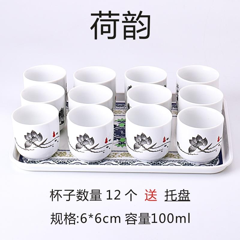 陶瓷杯子2两100ml定制啤酒小酒杯家用一口杯白酒迷你青花瓷茶水杯