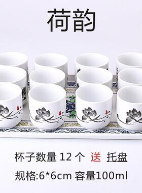 陶瓷杯子2两100ml定制啤酒小酒杯家用一口杯白酒迷你青花瓷茶水杯