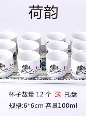 陶瓷杯子2两100ml定制啤酒小酒杯家用一口杯白酒迷你青花瓷茶水杯
