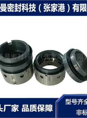 CLS10707-711231机械密封 CL40101-322221机械密封 现货供应