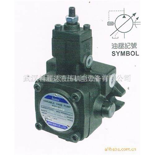 液压正品VP30液压变量叶片油泵VP2-40-70达VP-40-FA3
