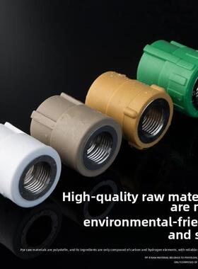 水管接头配件内线4点可变直径Ppr管件内螺纹6点直接热熔20 25 32