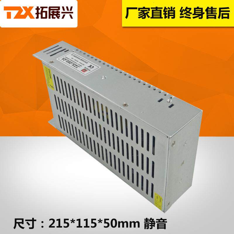 3年质保展柜开关电源24V360W静音无闪恒压火牛变压器12V灯箱电源