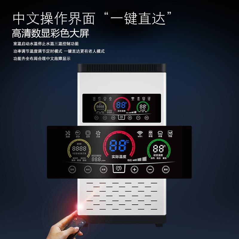 电阻半导体电锅炉农村煤改电壁挂380v电采暖炉家用智能温控电加热