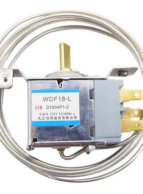 电冰箱展示柜通用机械温控器WDF18-L 19-K WPF20 22 24 WDF28配件