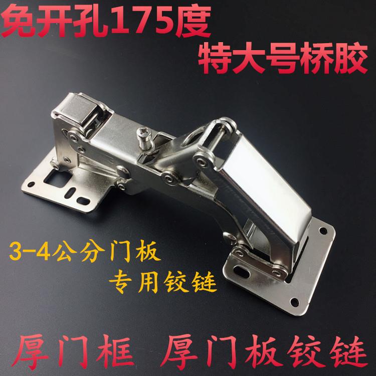 合页不锈钢暗门消防箱门隐形门隐藏门石材门重型柜门阻尼缓冲铰链