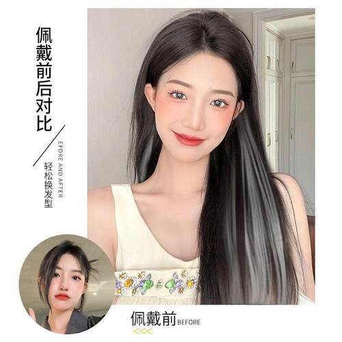 新款直销假发女长直发三片式蓬松无痕彩色挂耳染发片直发渐变接发