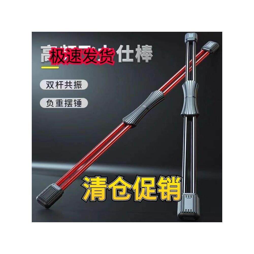 双杆飞力仕棒弹力健身棒加强飞力士多功能训练棒运动震颤甩脂棒