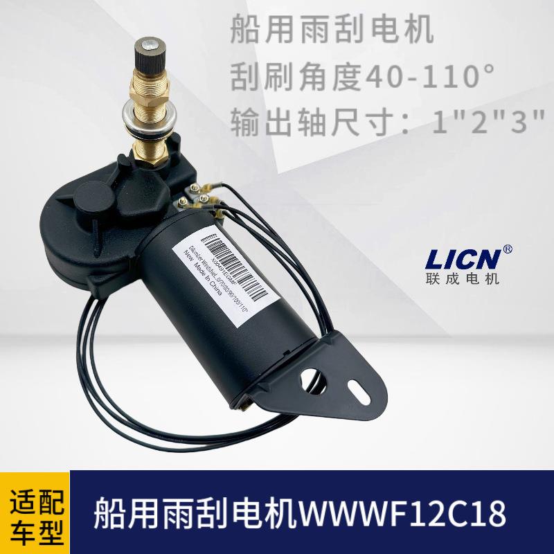 迪洛姆伯MRV船用WEXCO3401030991/4Ｒ2.12.Ｒ110CE12ＷＷF12C18