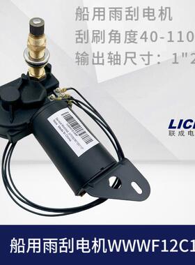 迪洛姆伯MRV船用WEXCO3401030991/4Ｒ2.12.Ｒ110CE12ＷＷF12C18