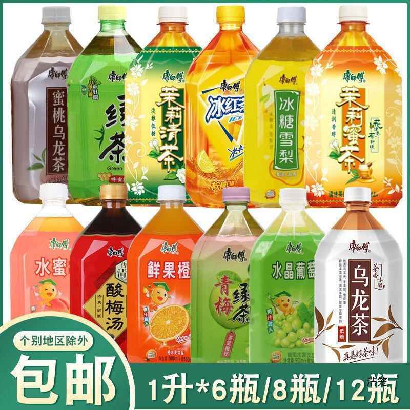 饮料1升水蜜桃鲜果橙冰红绿茶茉莉蜜茶清茶酸梅汤冰糖雪梨
