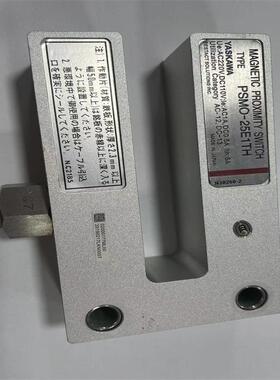 销PSMO-25E1T限位磁性开关PSMO-25D1TH PSMM-R3E1H PIKU-110R25C