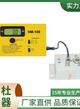 供应HM-100机用扭力测试仪扭力计